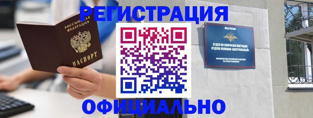 найти адрес прописки в Никольском