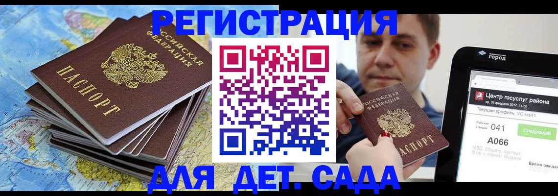 найти адрес прописки в Никольском