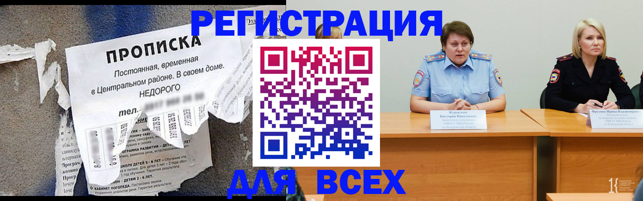 пропишу в квартире в Никольском